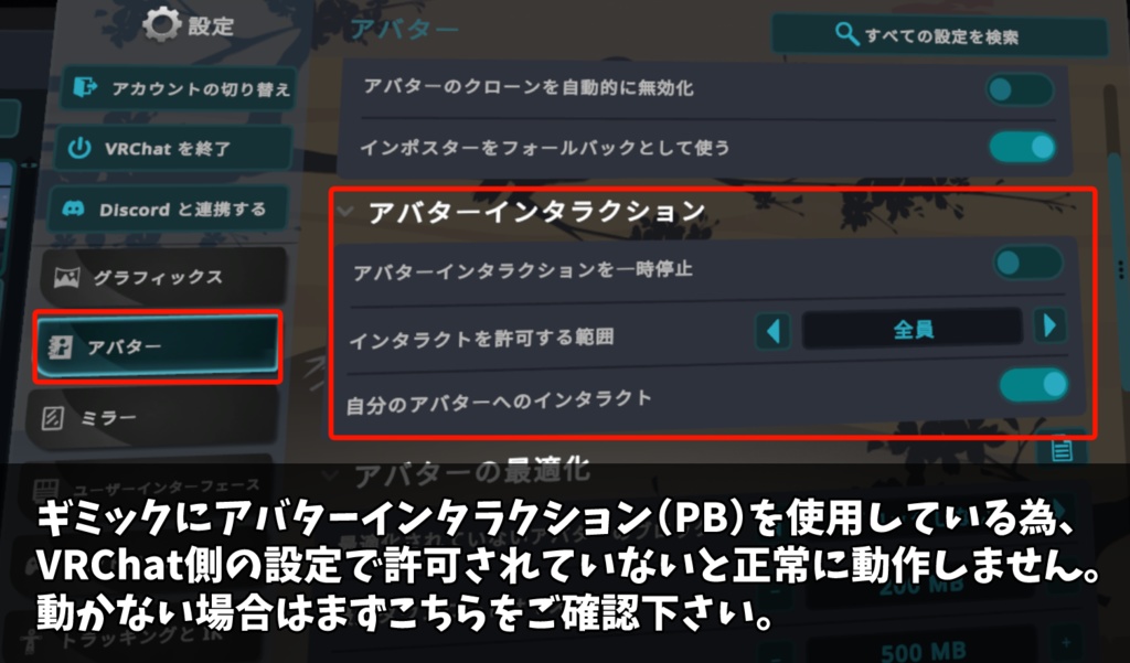 接木の霊弓【ギミック付武具】