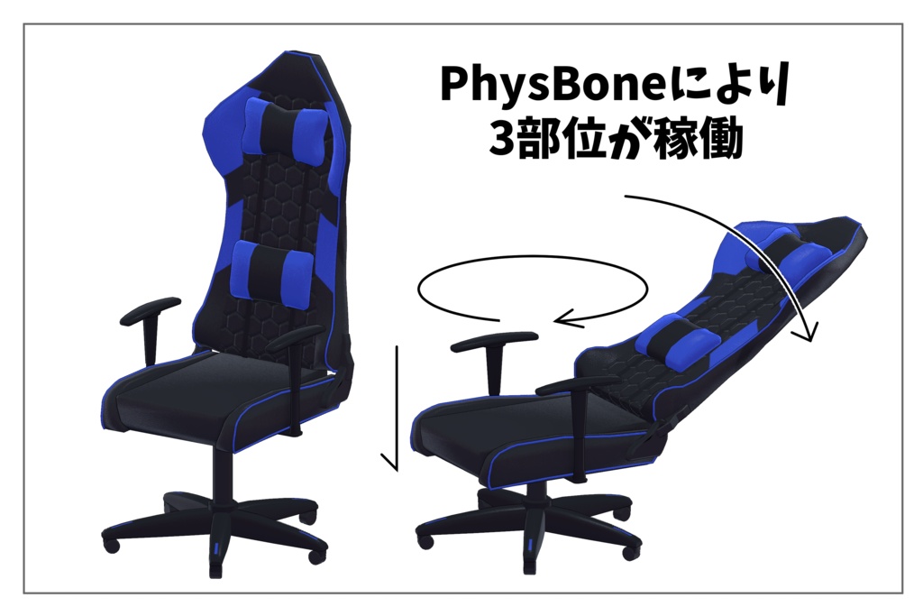 【公開SALE】フルトラ専用 多機能チェア『FTChair』【MAギミック】