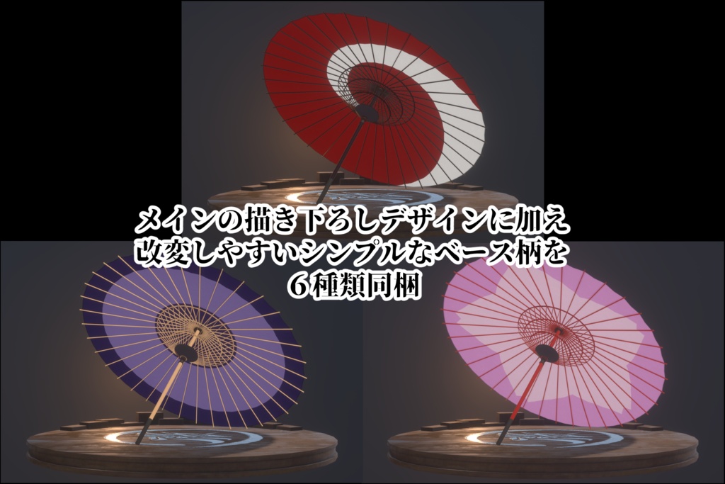 【公開セール】零れ桜の和傘【手動開閉ギミック+エフェクト付き】