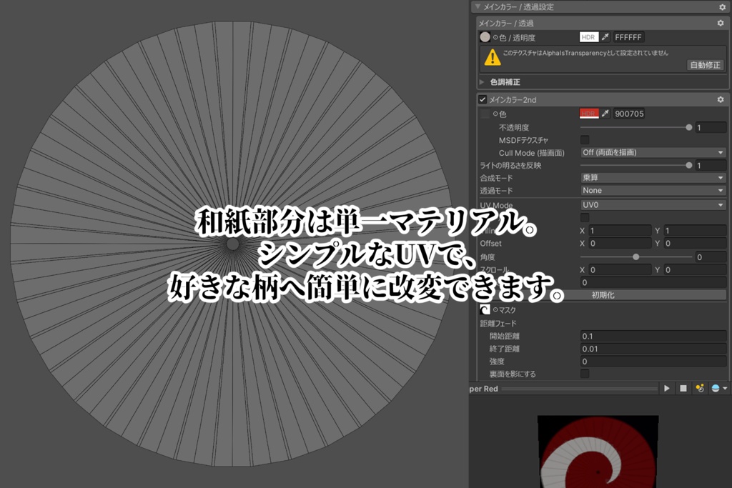 【公開セール】零れ桜の和傘【手動開閉ギミック+エフェクト付き】