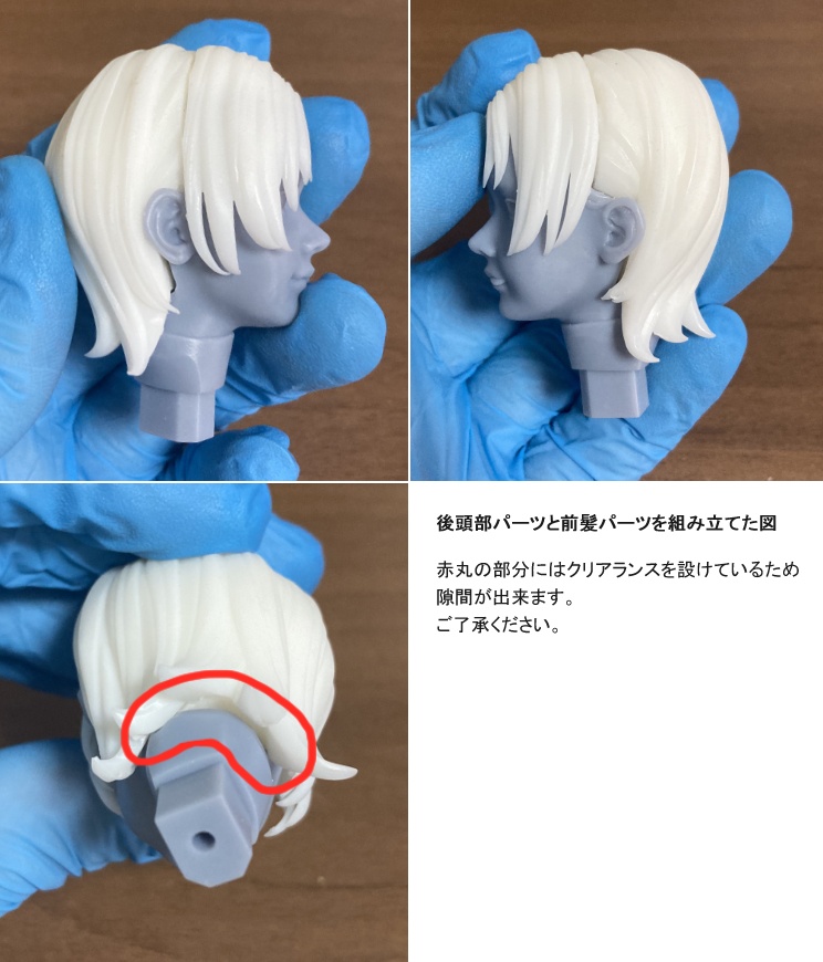 かげるとき(kagerutoki)ガレージキット