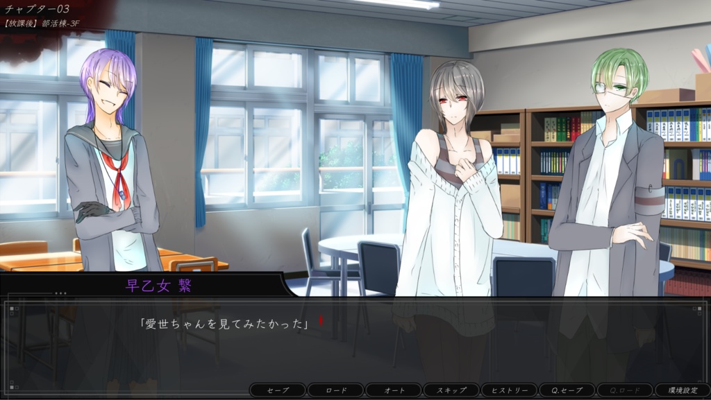 鉄格子のリグレット