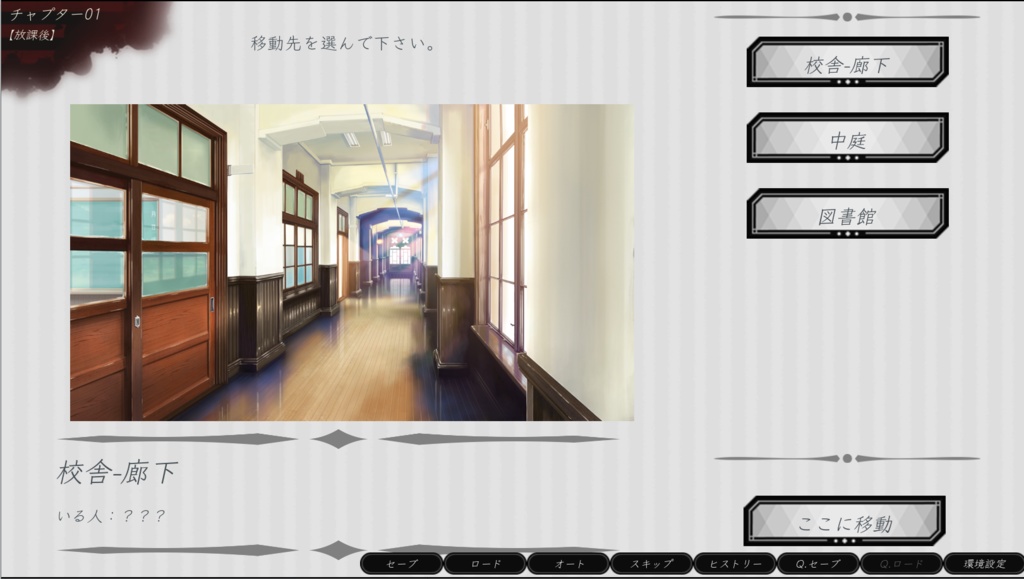 鉄格子のリグレット