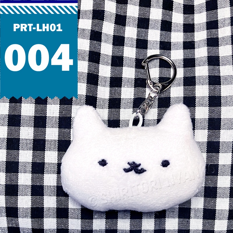しりとりにゃんこ かおだけマスコット キーホルダー