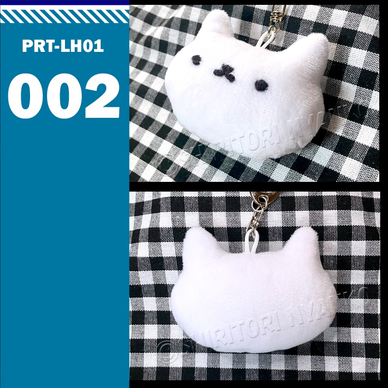 しりとりにゃんこ かおだけマスコット キーホルダー