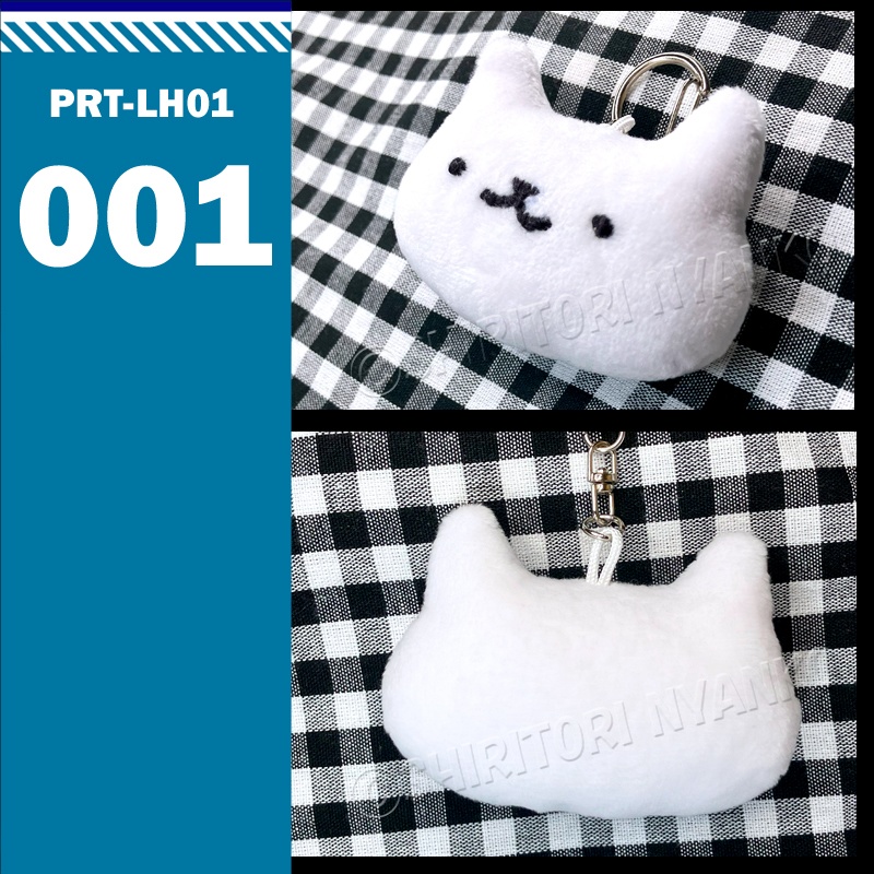 しりとりにゃんこ かおだけマスコット キーホルダー