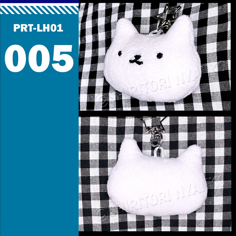 しりとりにゃんこ かおだけマスコット キーホルダー