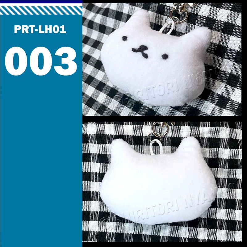 しりとりにゃんこ かおだけマスコット キーホルダー