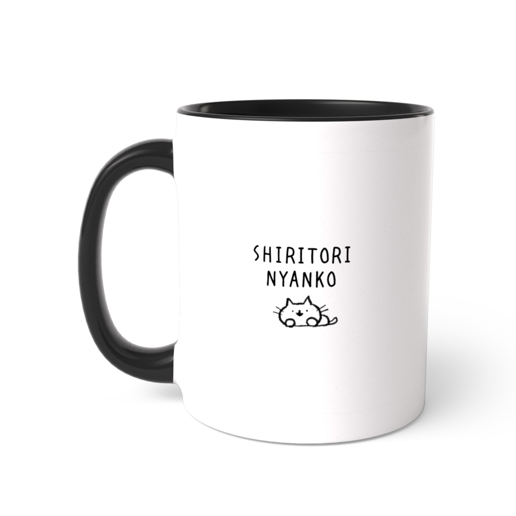 【期間限定販売12/4まで】にゃんこマグカップ(べえす)