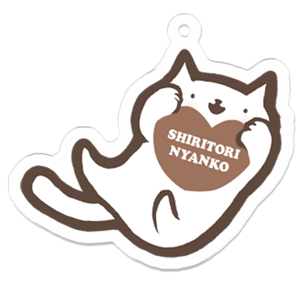 にゃんこアクリルキーホルダー