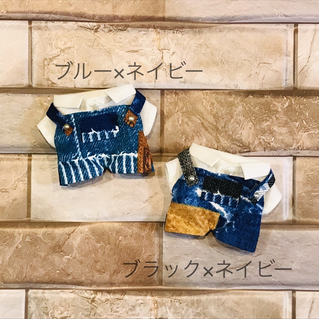 サロペットセット