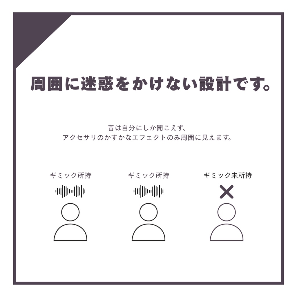 【無料版あり】フレンド探しギミック ー ふれんどでぃてくたー!