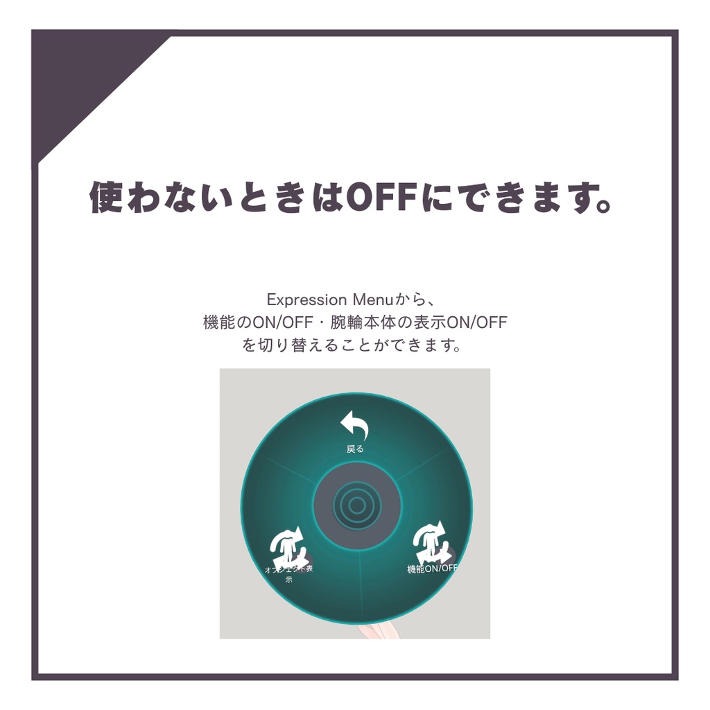 【無料版あり】フレンド探しギミック ー ふれんどでぃてくたー!
