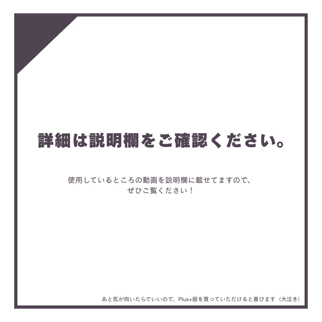 【無料版あり】標準カメラで使えるSNS風フレーム ー SNSFrame