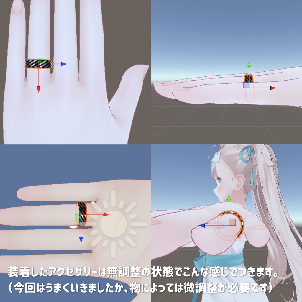 非対応アクセサリーの装着を楽にするツール | あくせふぃっと!