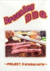 Ｄｒｅａｍｉｎｇ　ＢＢＱ