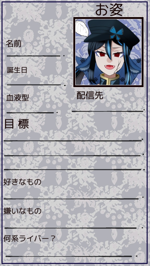 自己紹介カード