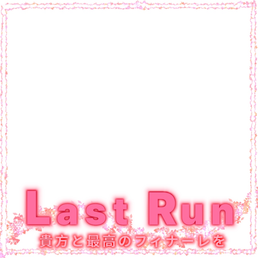 LastRun