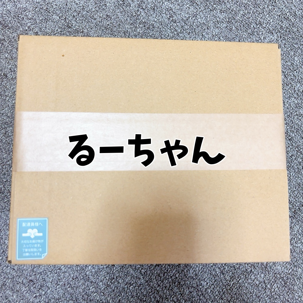 るーちゃぁぁあん