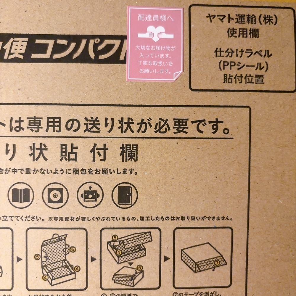 ガピカード