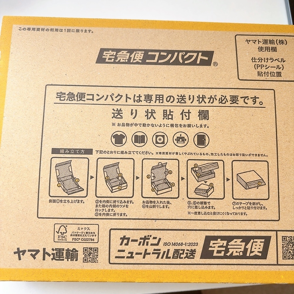はむ専用シール