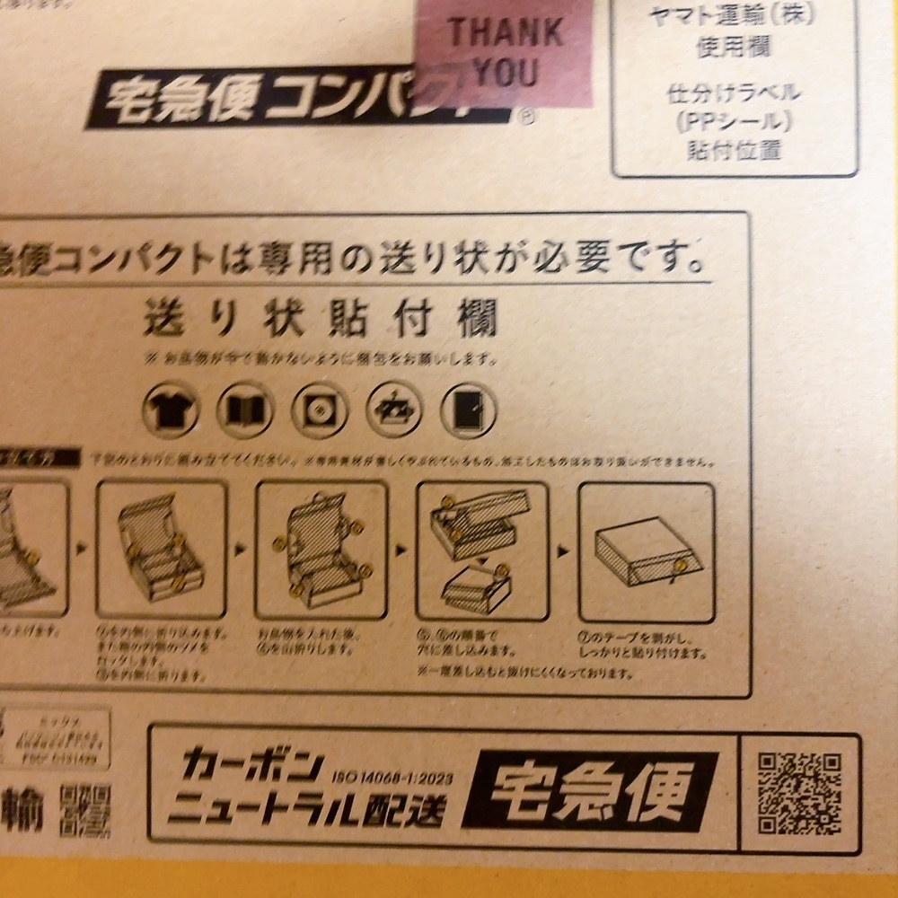 らでぃちゃ 缶バ