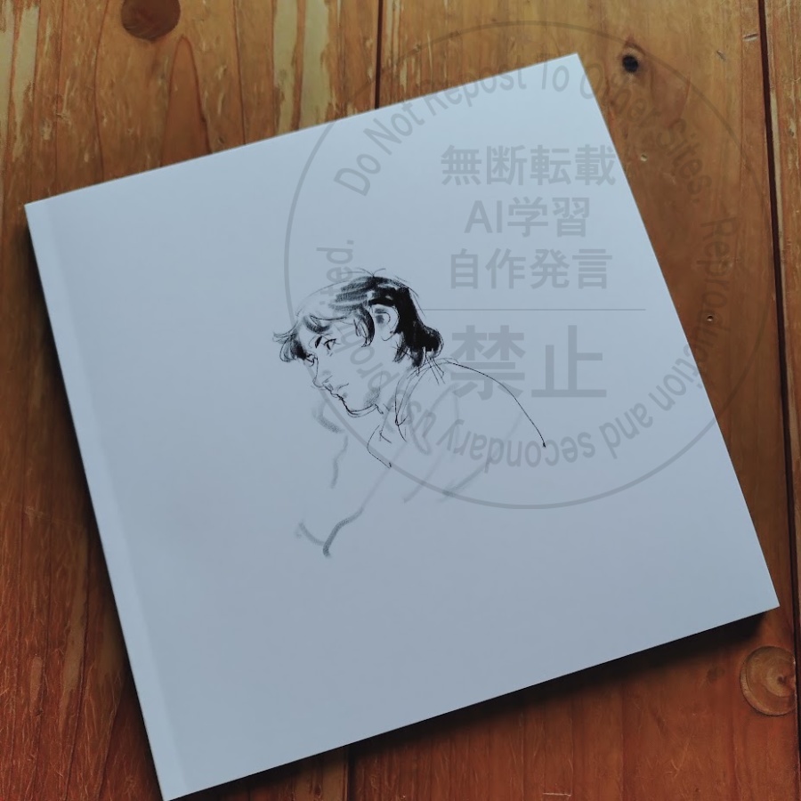 反射光