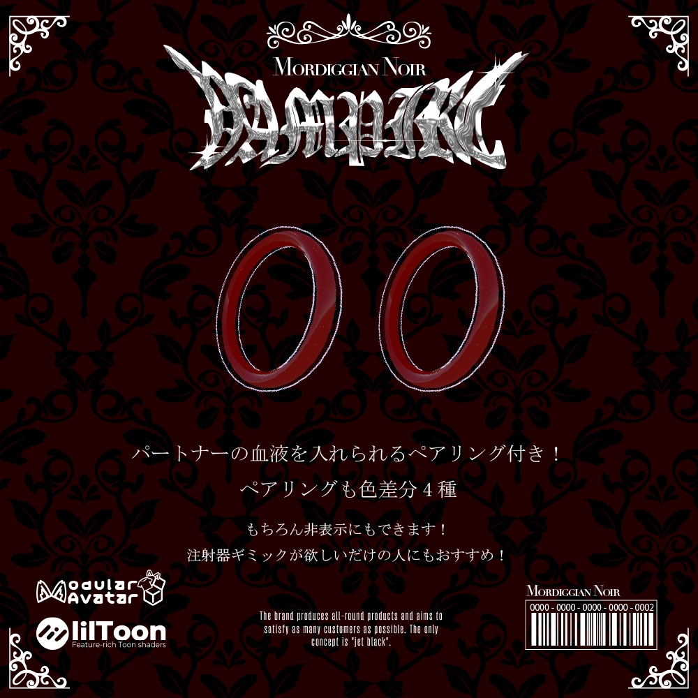 50%OFFセール❣「愛の吸血ギミック」注射器・ペアリングセット