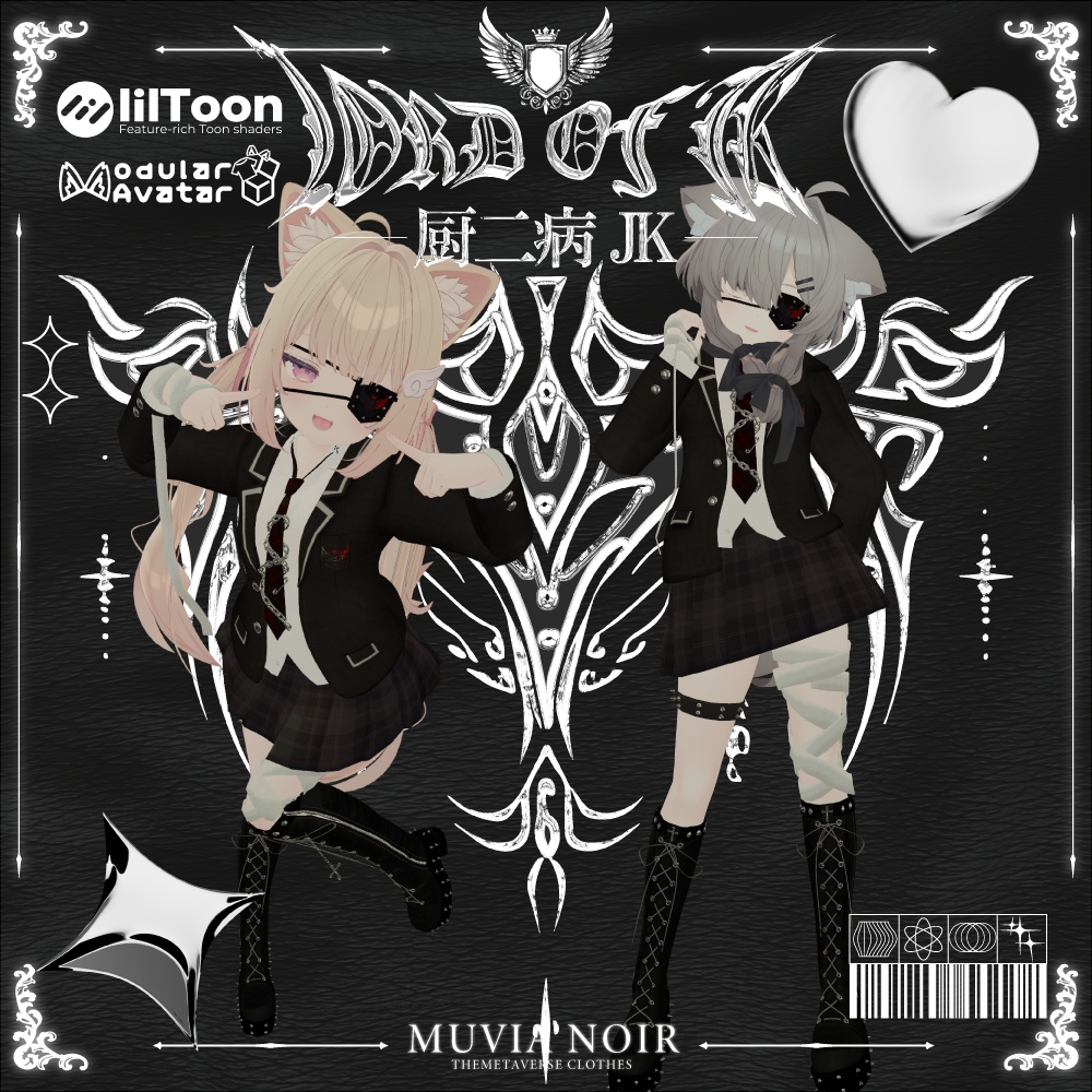 50%OFFセール❣【VRC想定衣装】♰厨二病JK♰