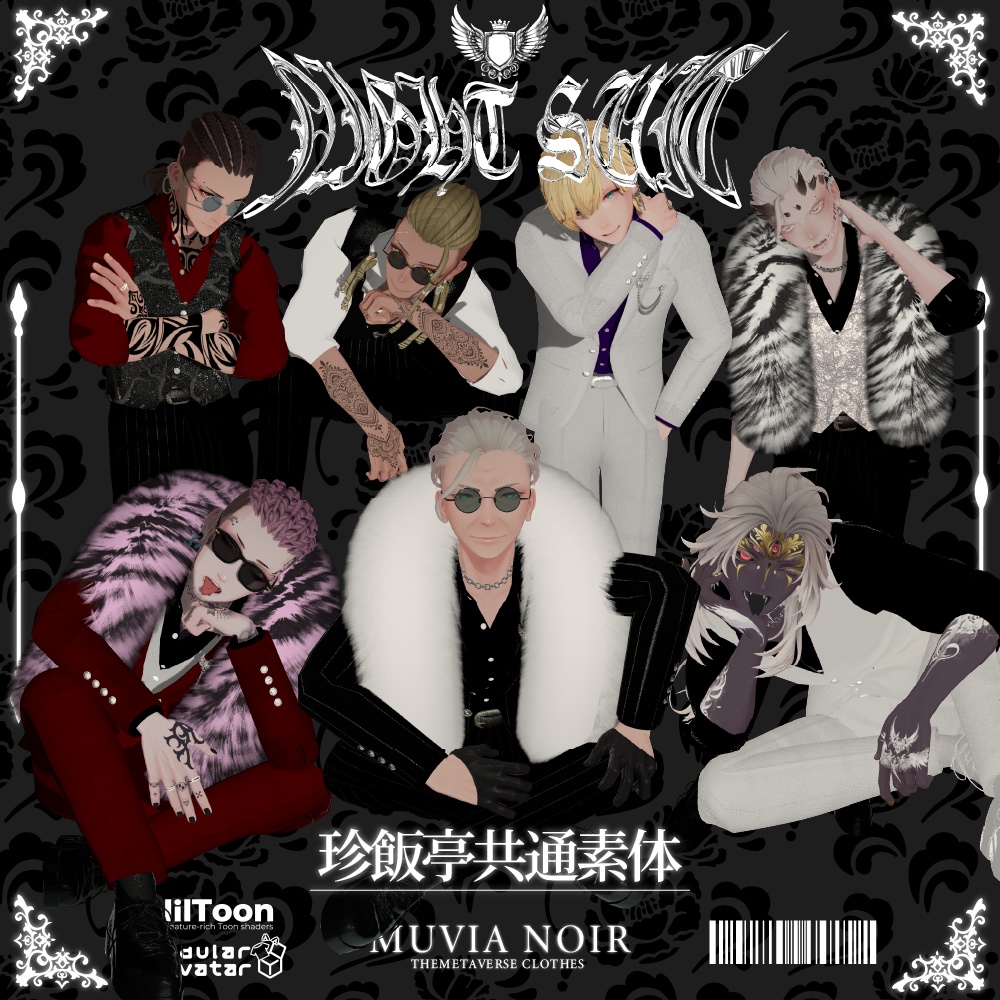 50%OFFセール❣【VRC想定衣装】♰NIGHT SUIT SETUP♰