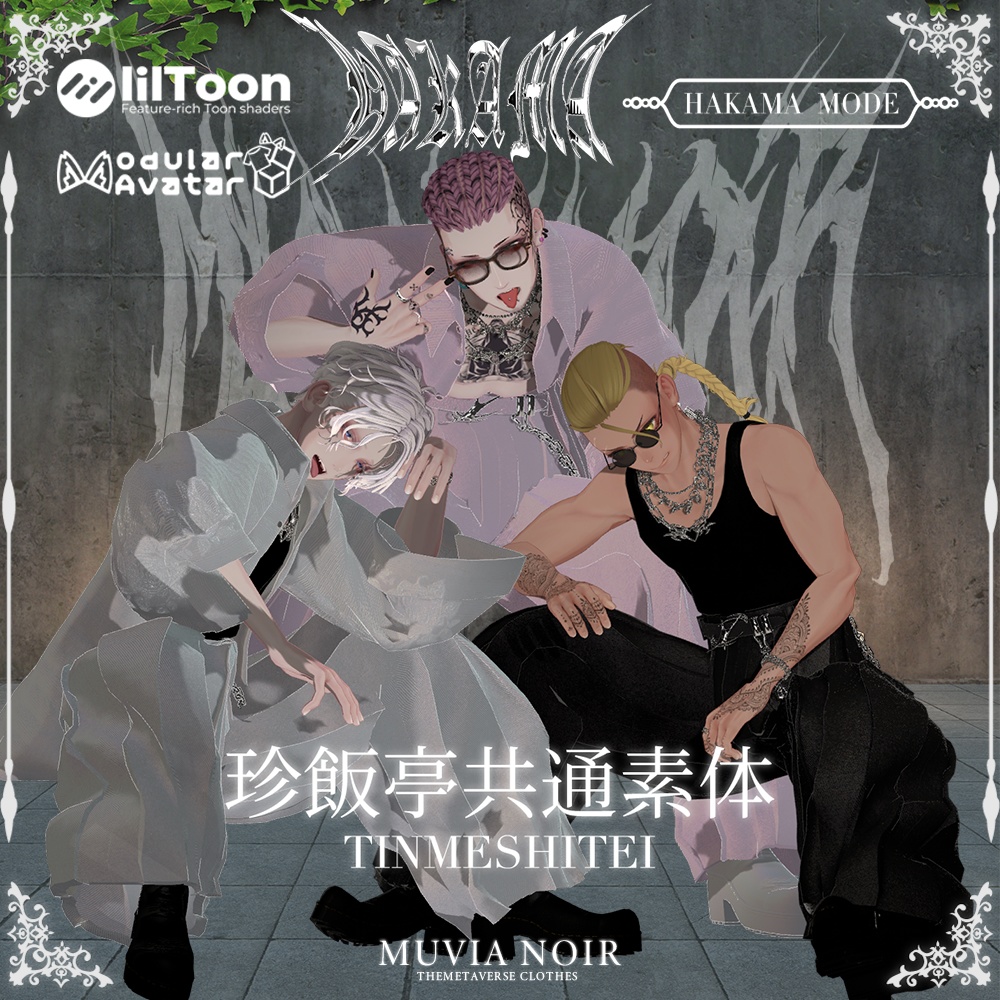 40%OFFセール❣【14アバター対応VRC想定衣装】♰袴モード♰