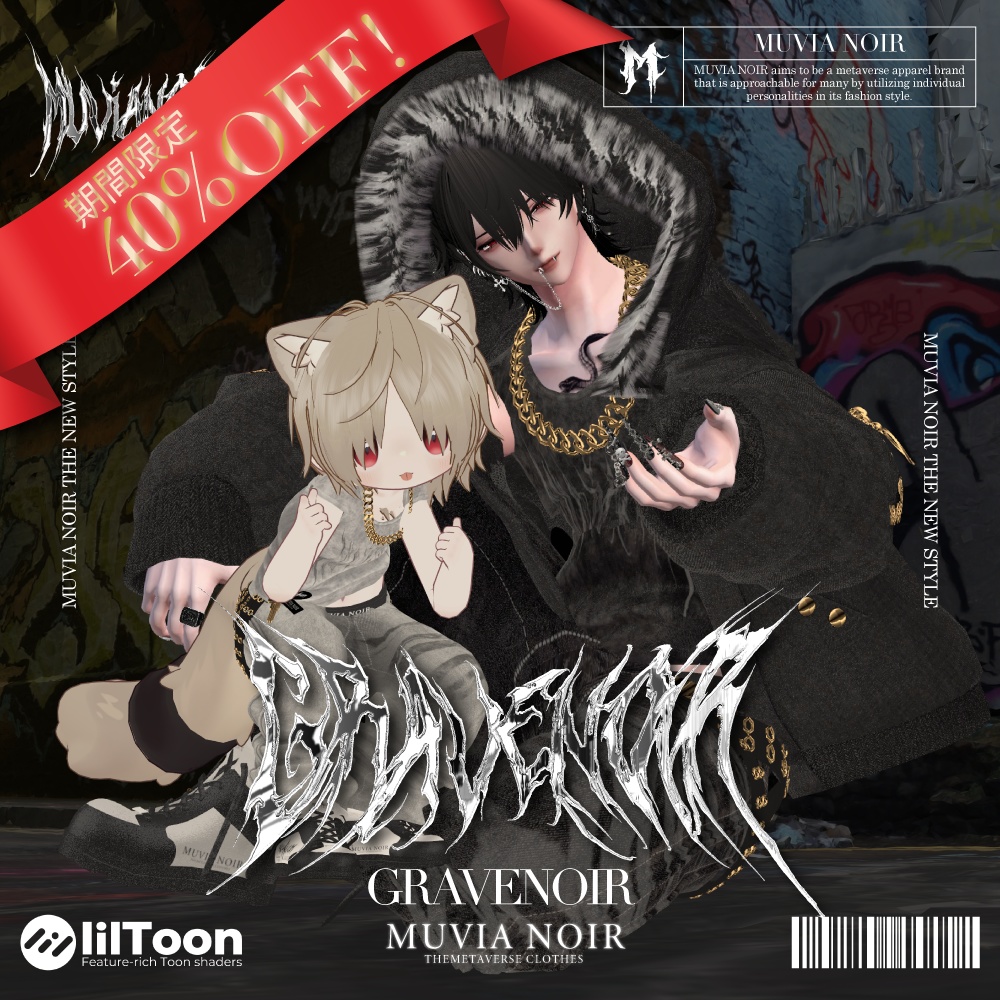 40%OFFセール❣【10アバター対応VRC想定衣装】♰GRAVENOIR♰