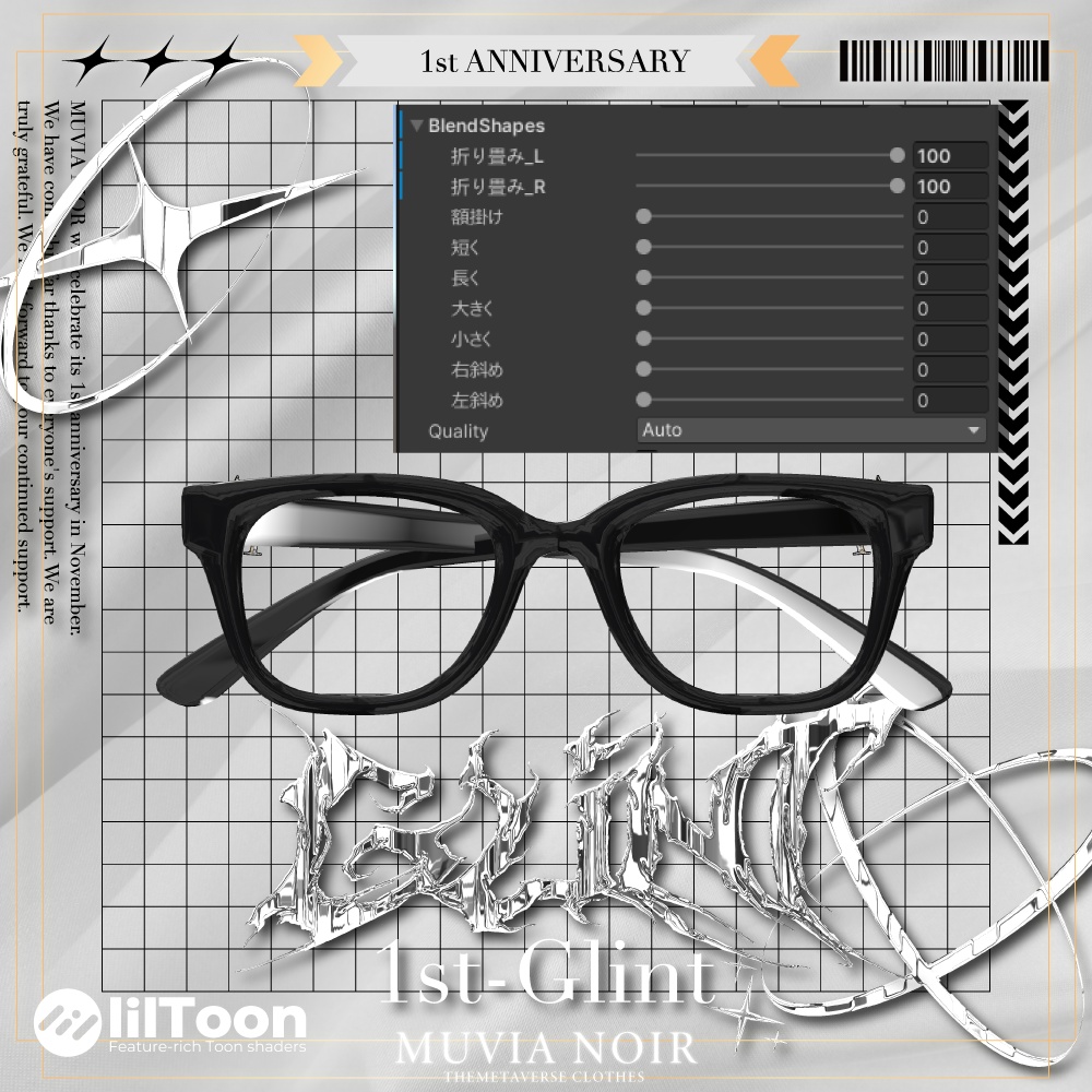♰1st-Glint♰ -黒縁メガネ-