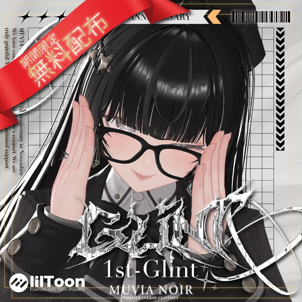 3日限定無料配布❣ ♰1st-Glint♰