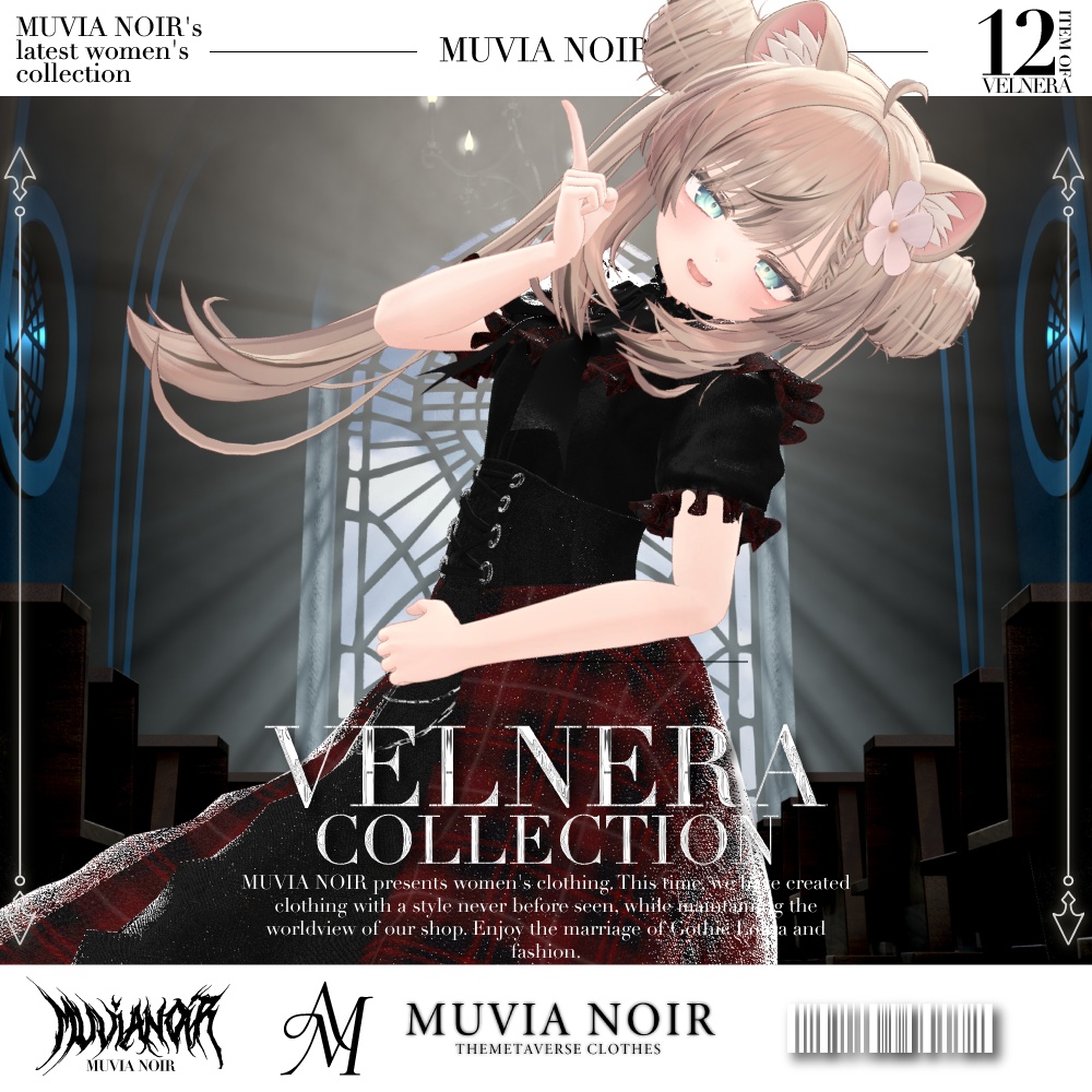 発売セール20%OFF‼️【11アバター対応】♰VELNERA COLLECTION♰