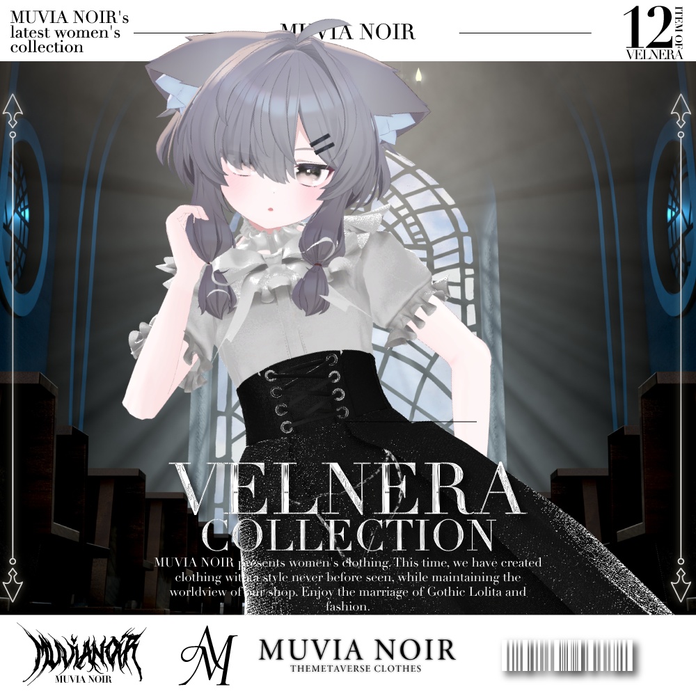 発売セール20%OFF‼️【11アバター対応】♰VELNERA COLLECTION♰
