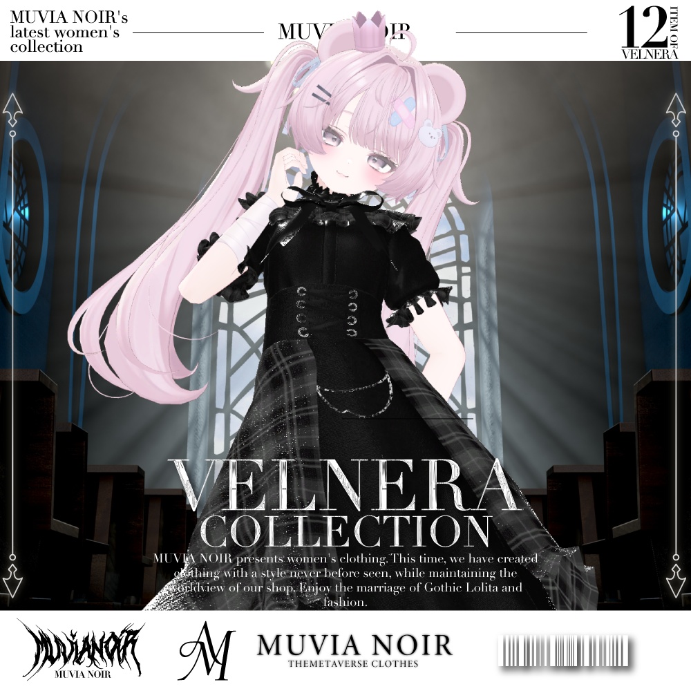 発売セール20%OFF‼️【11アバター対応】♰VELNERA COLLECTION♰