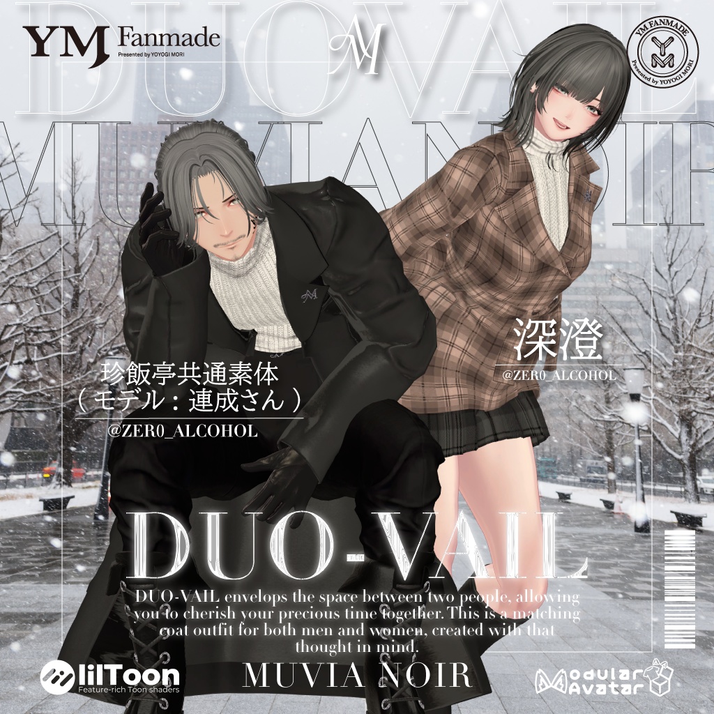 発売記念セール‼️【YMファンメイド】【19アバター対応】♰DUO-VAIL♰