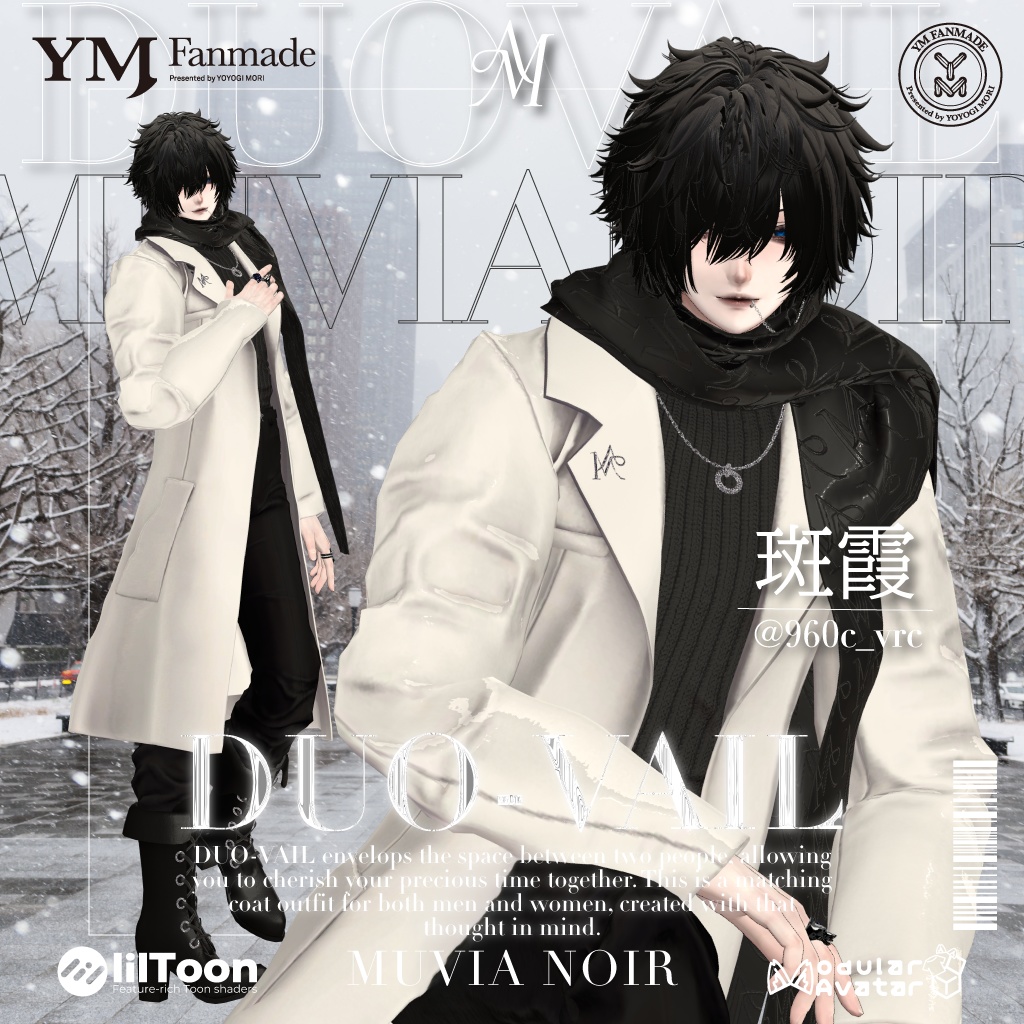 発売記念セール‼️【YMファンメイド】【19アバター対応】♰DUO-VAIL♰