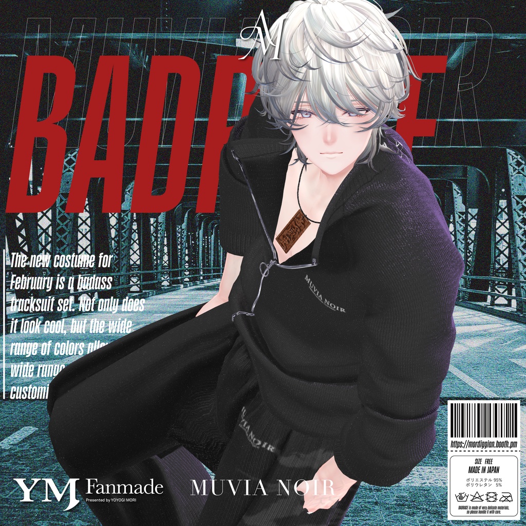 発売セール中‼️【YMファンメイド】【11アバター対応】♰BADRAGE♰