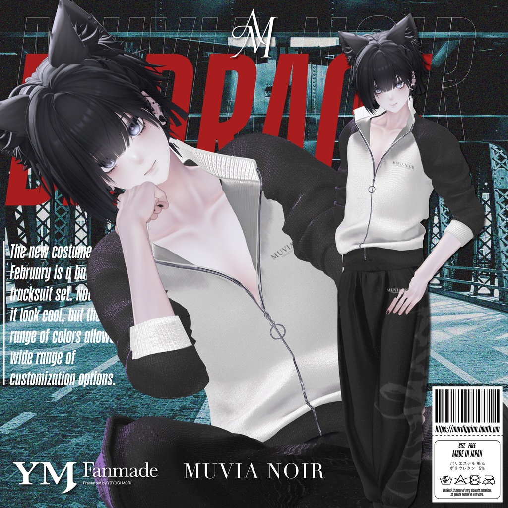 発売セール中‼️【YMファンメイド】【11アバター対応】♰BADRAGE♰