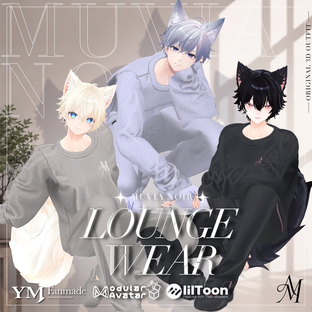 【🎁3日間無料配布🎁】【40アバター対応】【YMファンメイド】♰LoungeWear♰