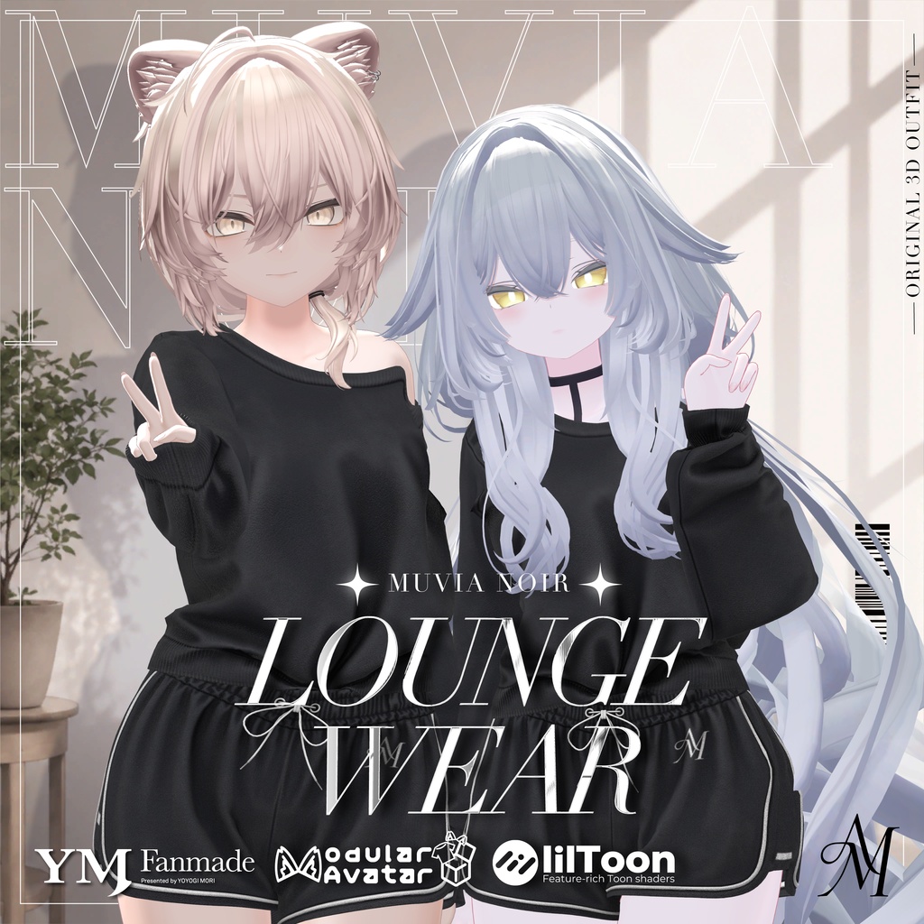 【🎁3日間無料配布🎁】【40アバター対応】【YMファンメイド】♰LoungeWear♰