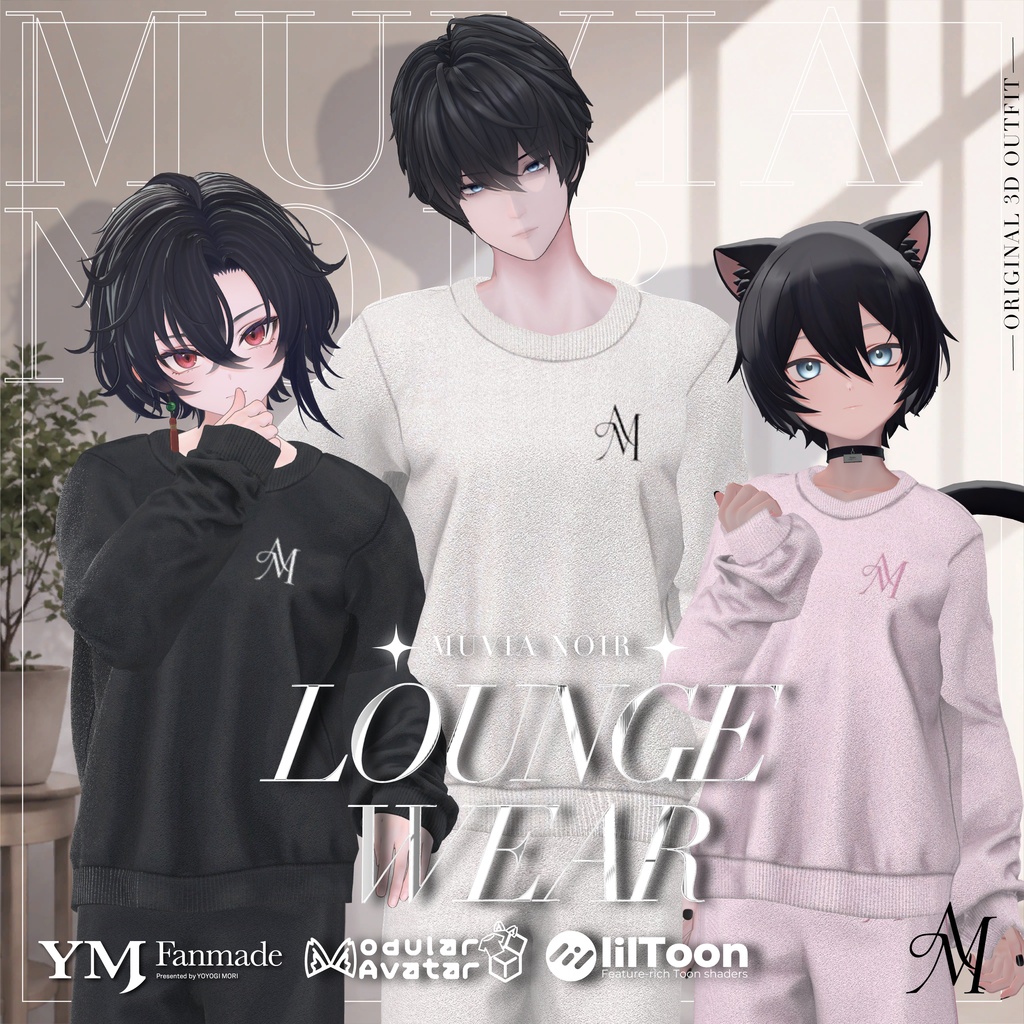【🎁3日間無料配布🎁】【40アバター対応】【YMファンメイド】♰LoungeWear♰