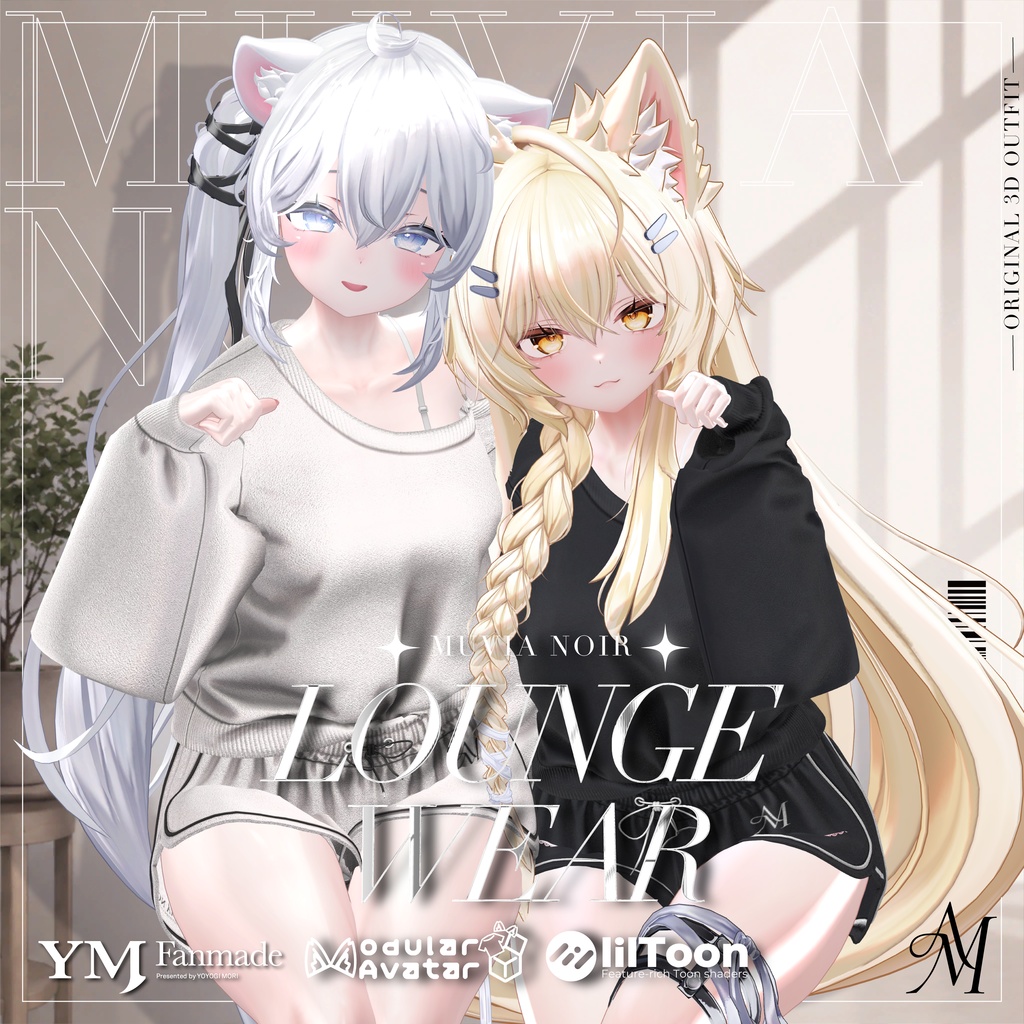 【🎁3日間無料配布🎁】【40アバター対応】【YMファンメイド】♰LoungeWear♰