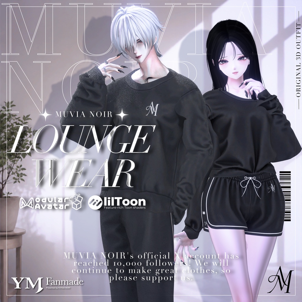 【🎁3日間無料配布🎁】【40アバター対応】【YMファンメイド】♰LoungeWear♰