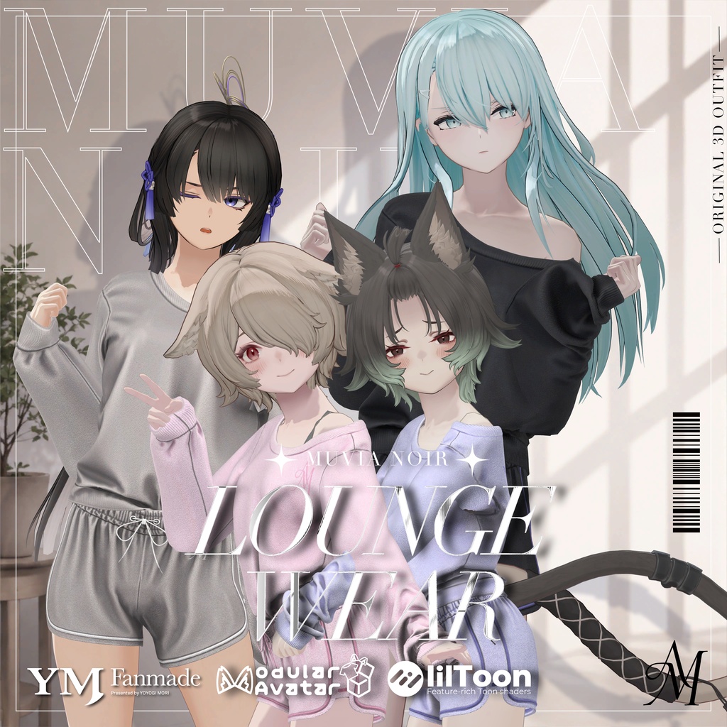 【🎁3日間無料配布🎁】【40アバター対応】【YMファンメイド】♰LoungeWear♰