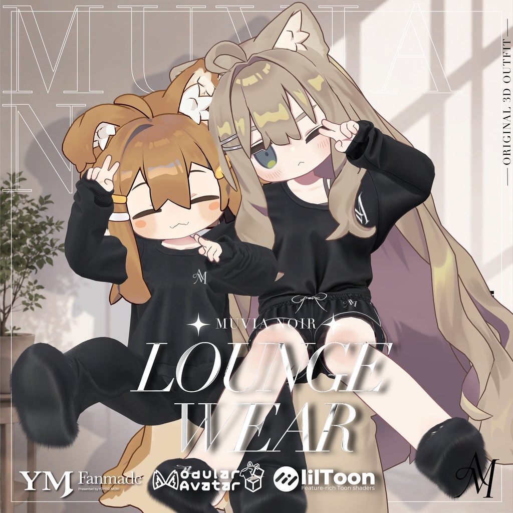 【🎁3日間無料配布🎁】【40アバター対応】【YMファンメイド】♰LoungeWear♰