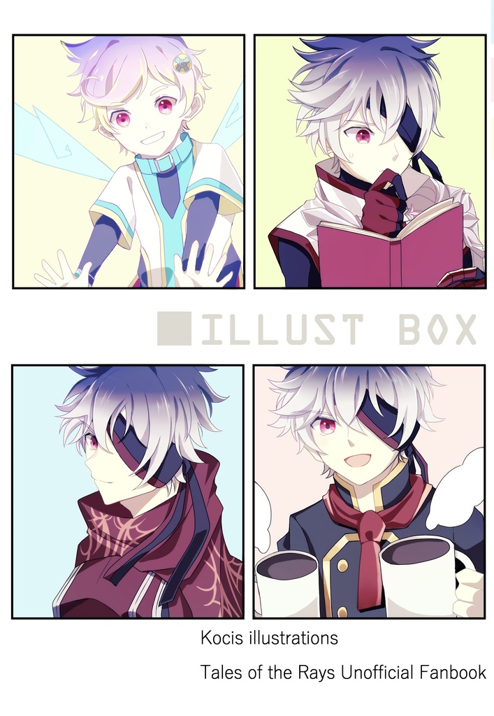 イラスト集『ILLUST BOX』
