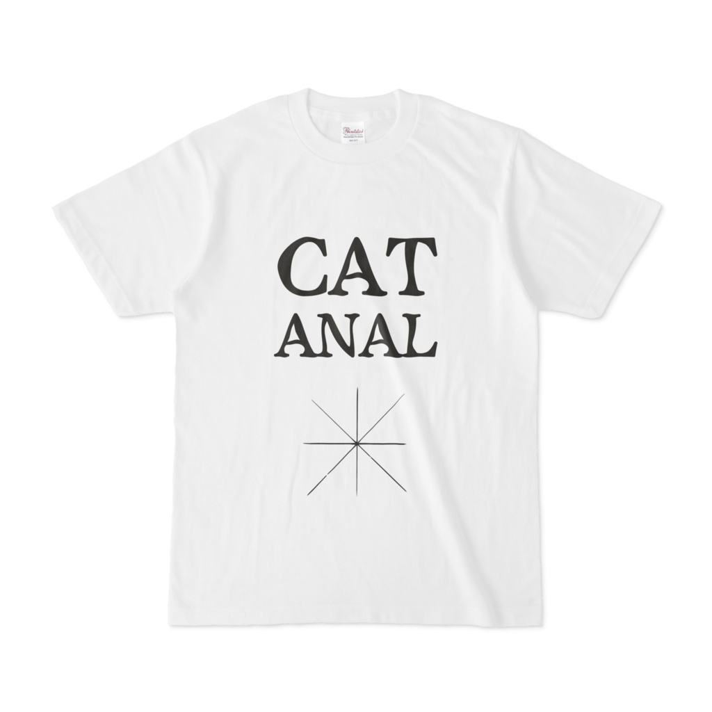 CAT ANAL Tシャツ